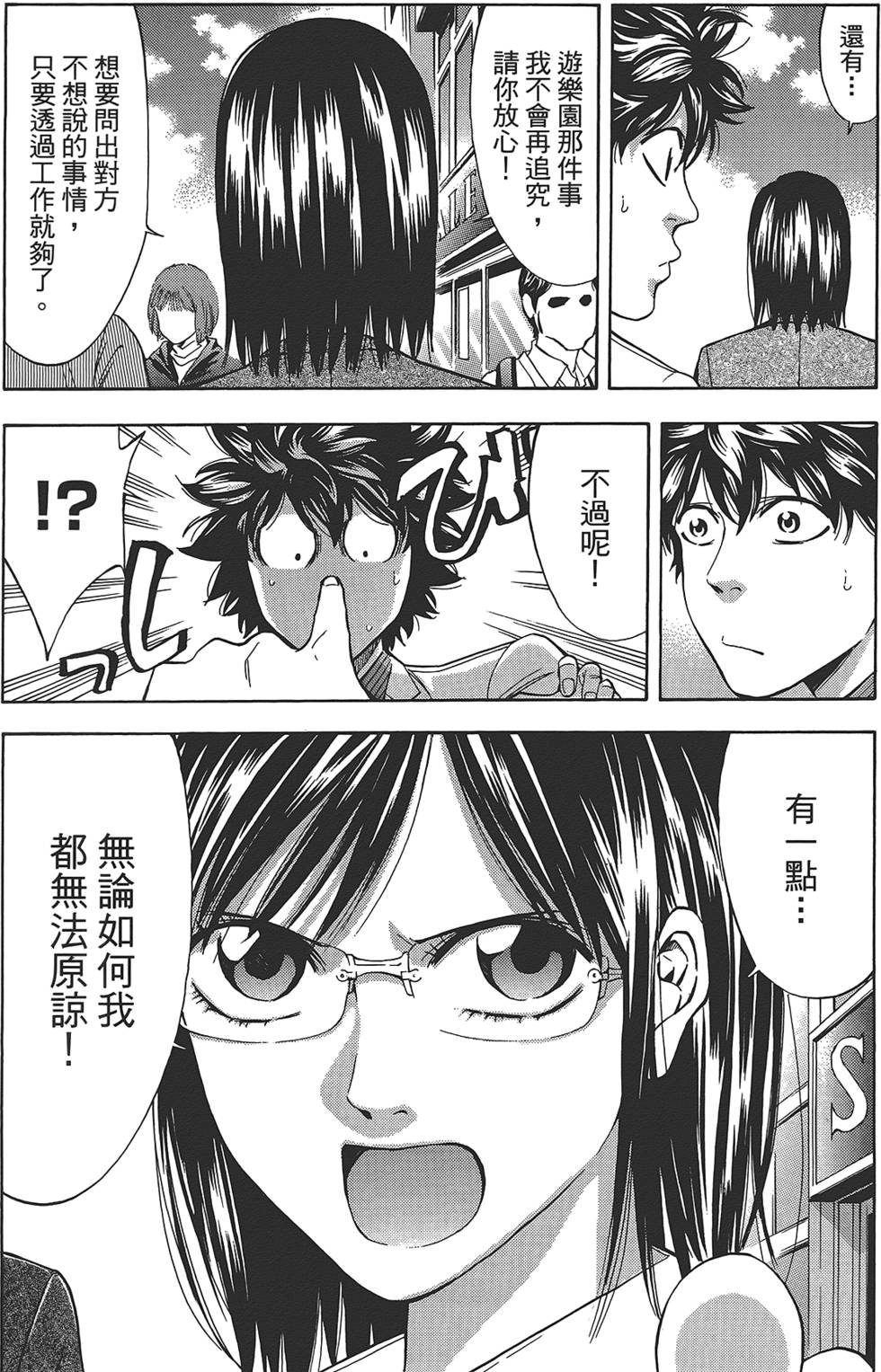 第104页