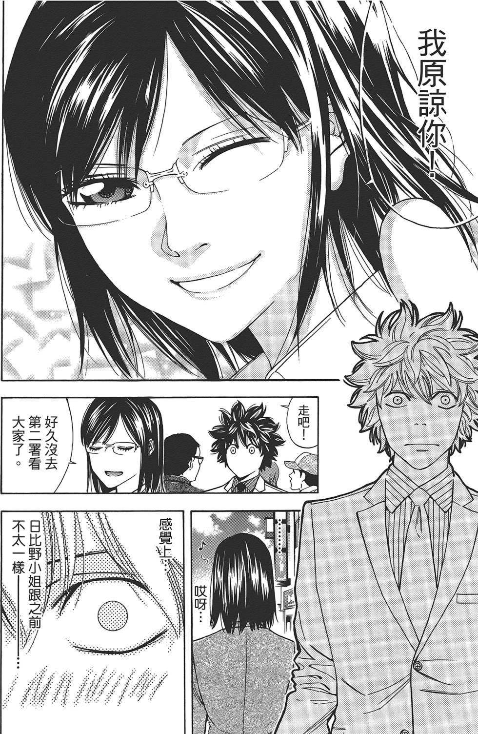第106页