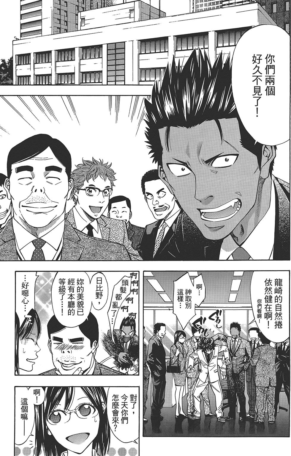 第109页