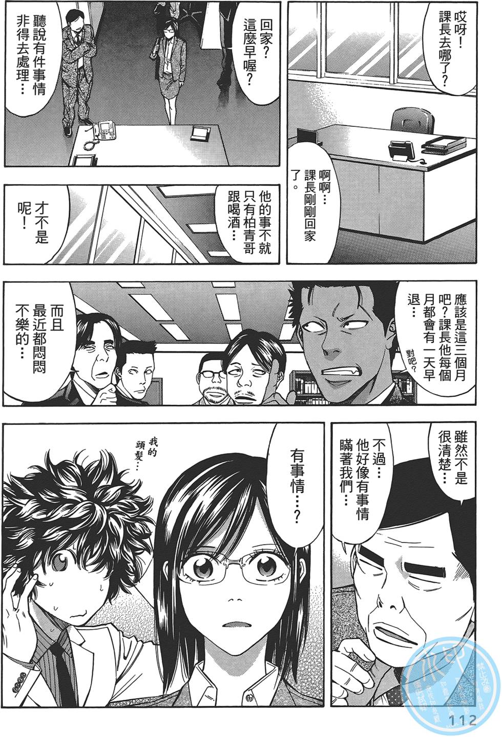 第110页
