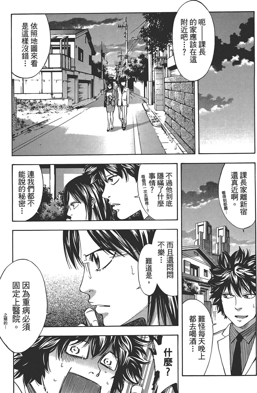 第111页