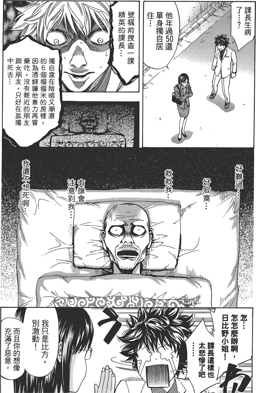 第112页