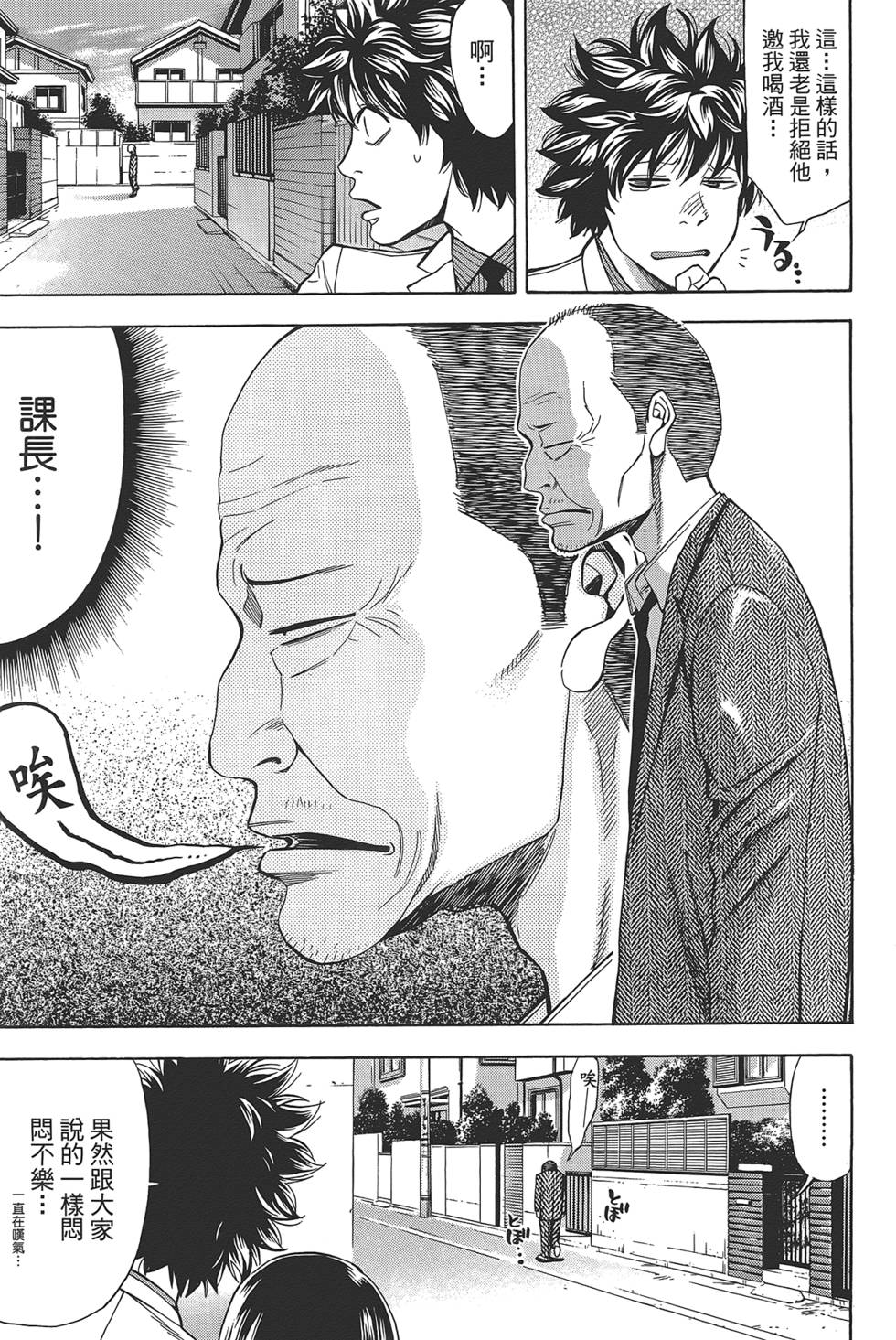 第113页