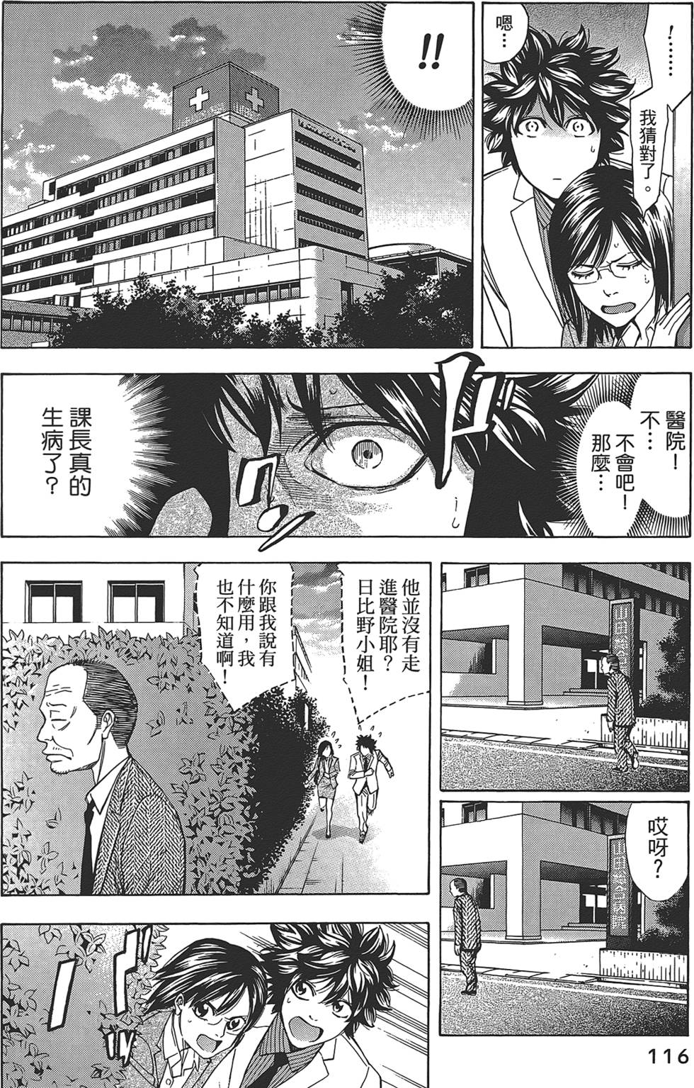 第114页