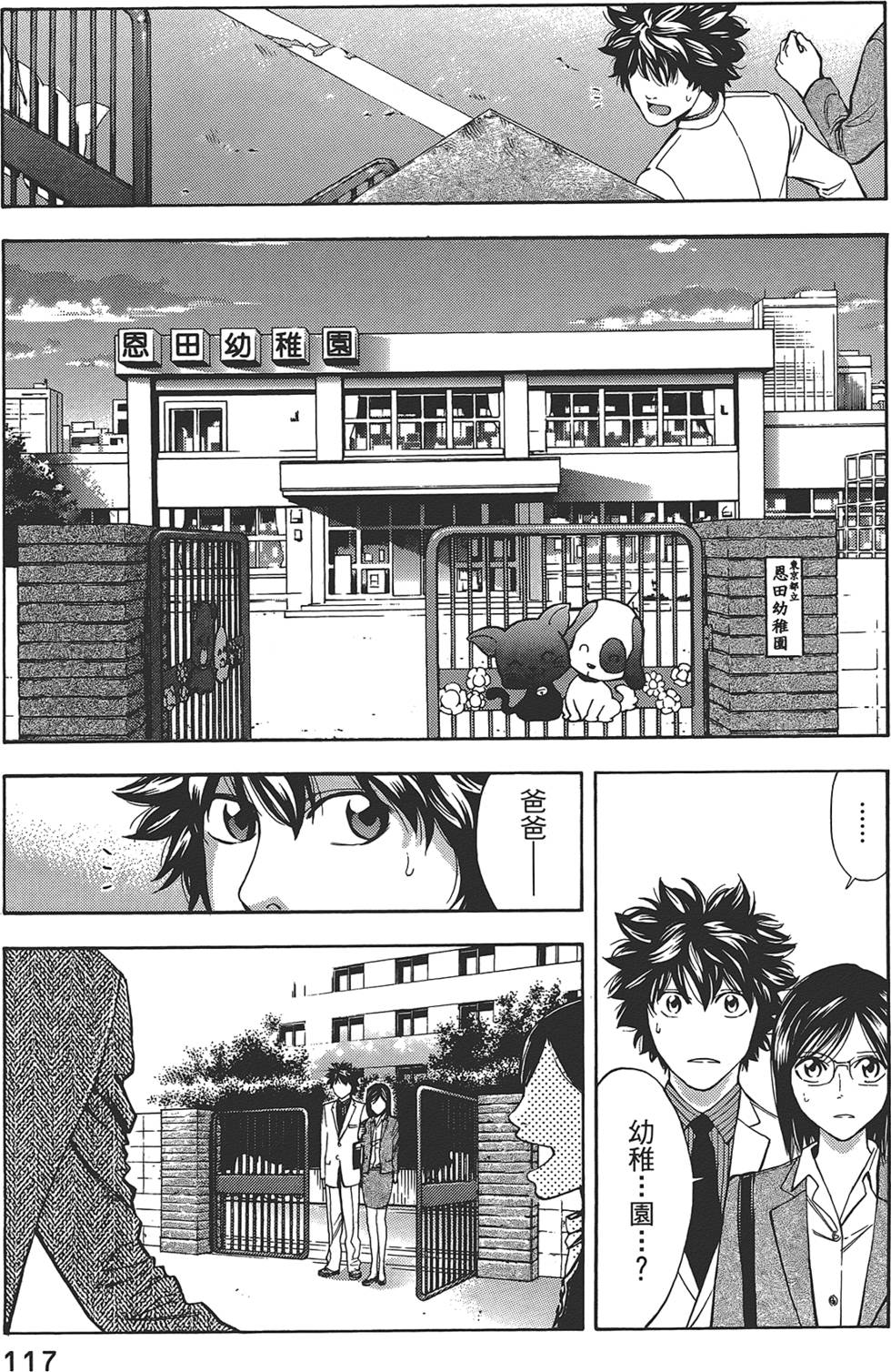第115页