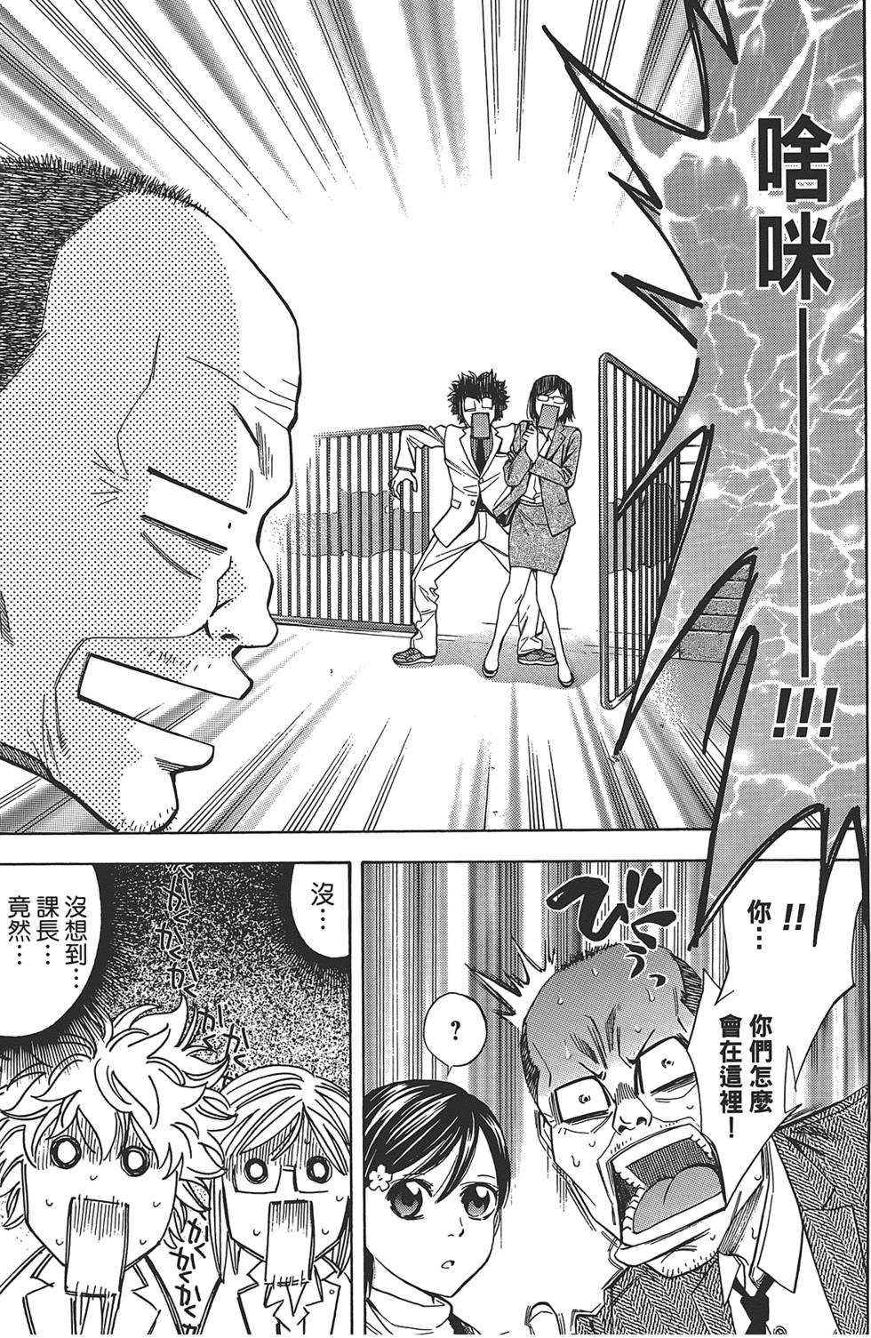 第117页