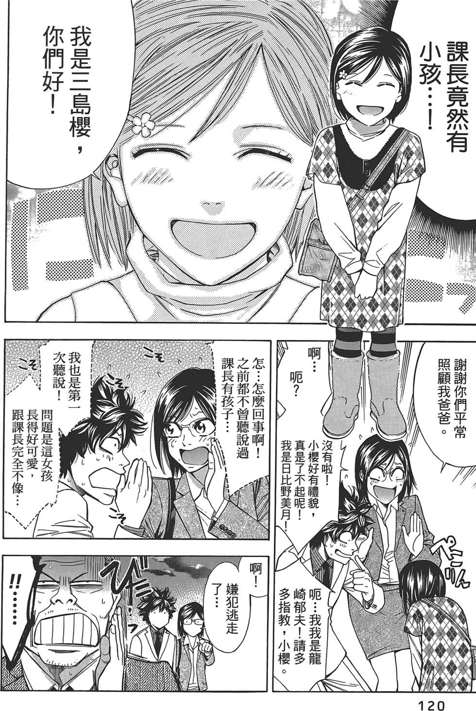 第118页