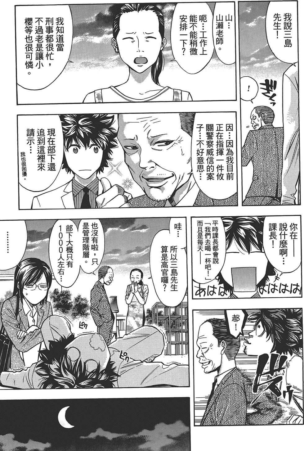 第119页