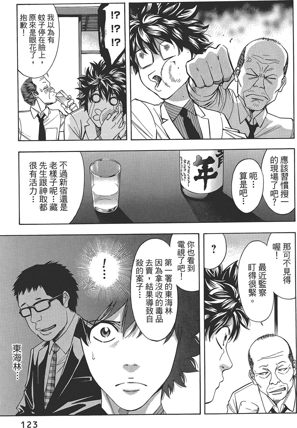 第121页