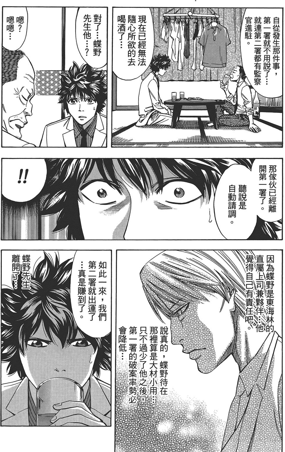 第122页