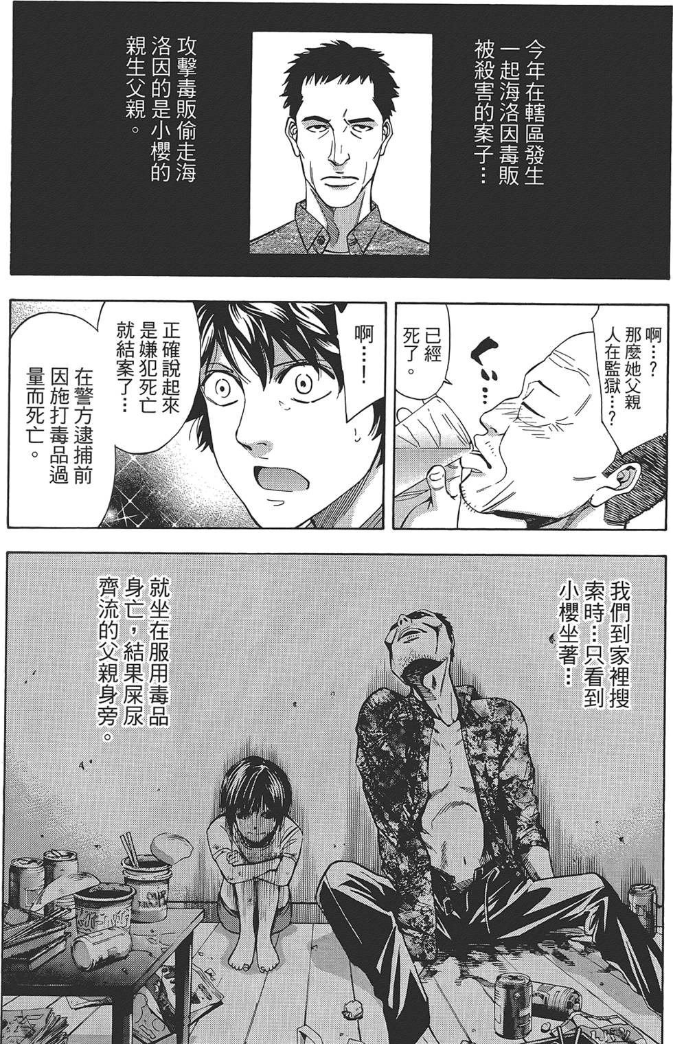 第124页