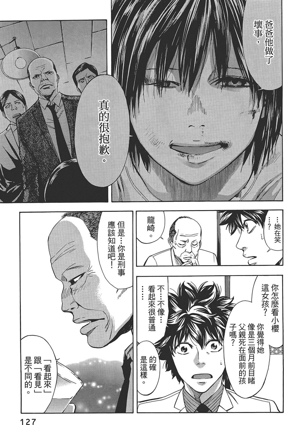 第125页