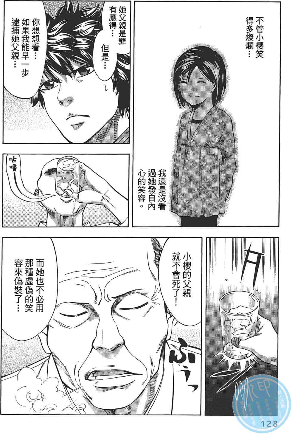 第126页