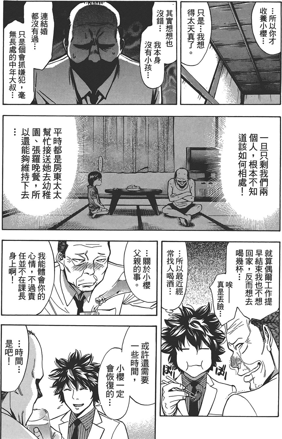 第127页
