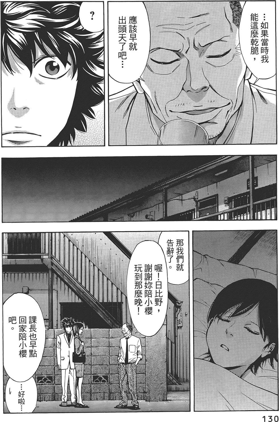 第128页