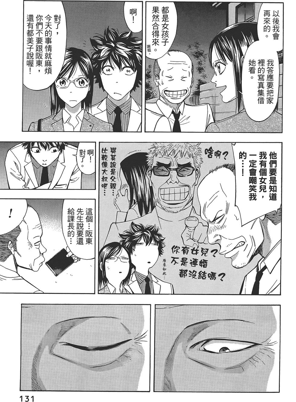 第129页