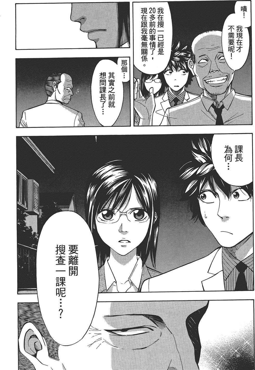 第130页