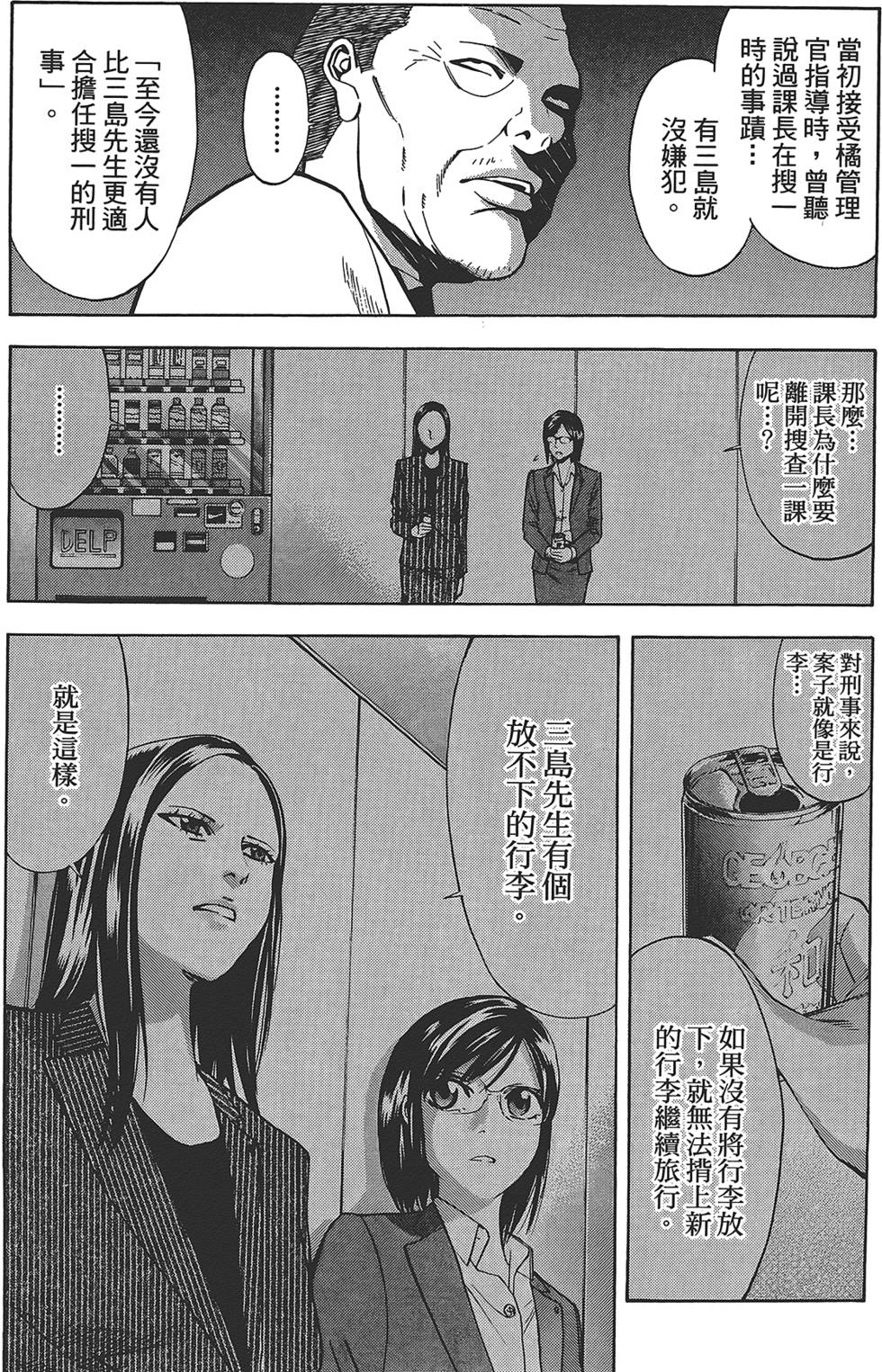 第131页