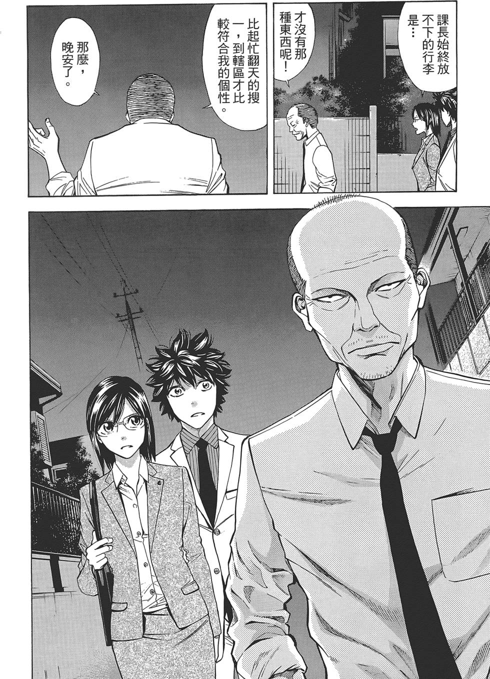 第132页