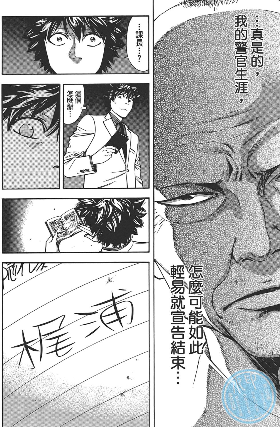 第134页