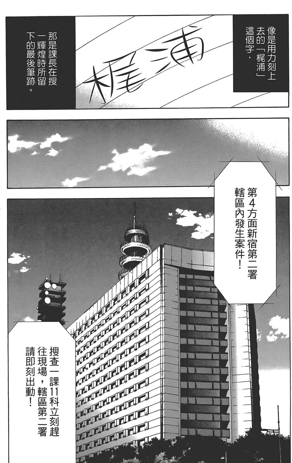 第135页