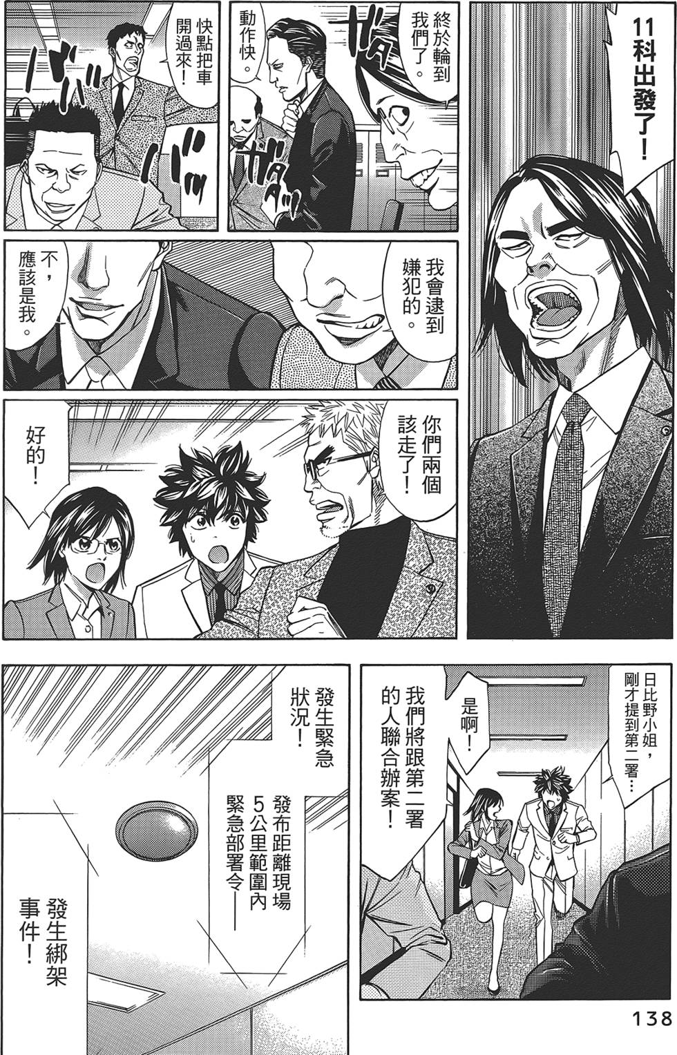 第136页