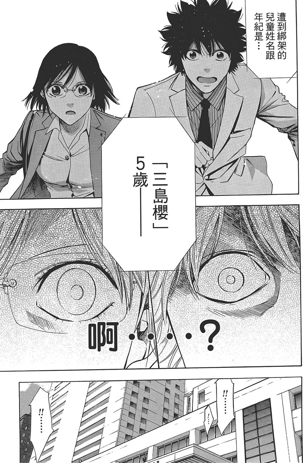 第137页