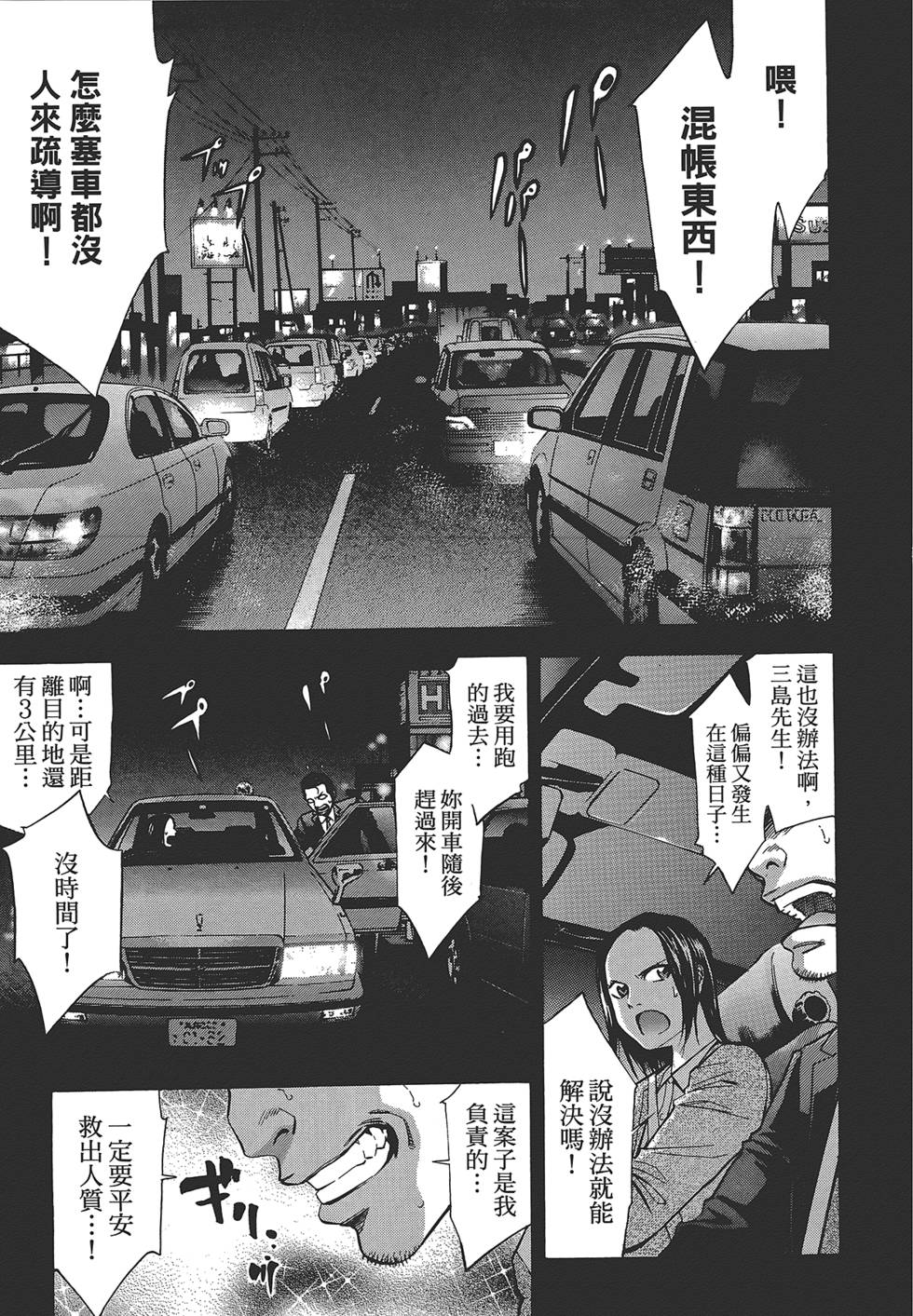 第141页