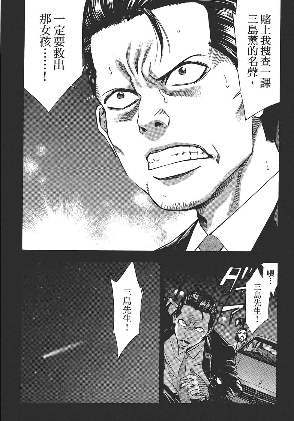 第142页
