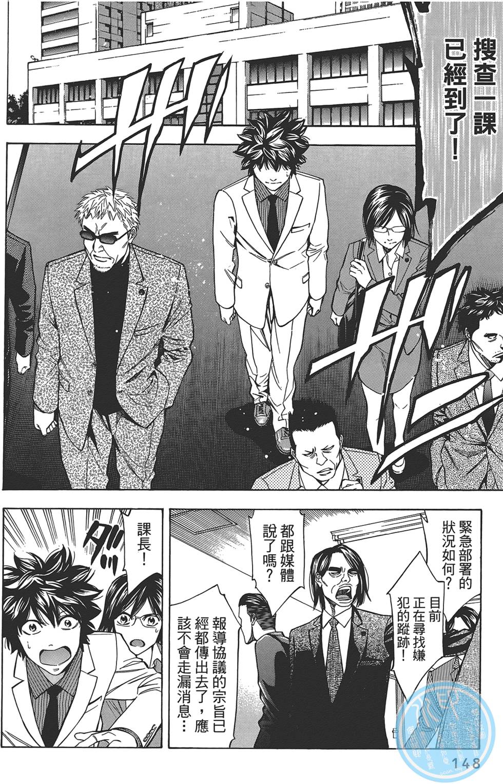 第146页