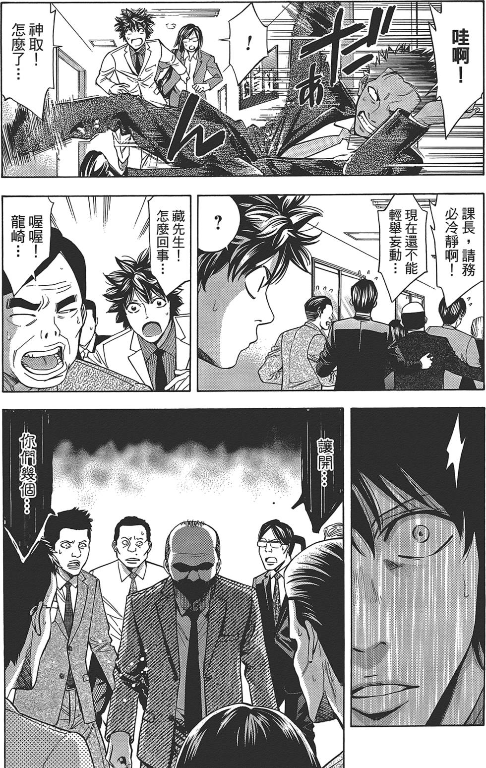 第147页