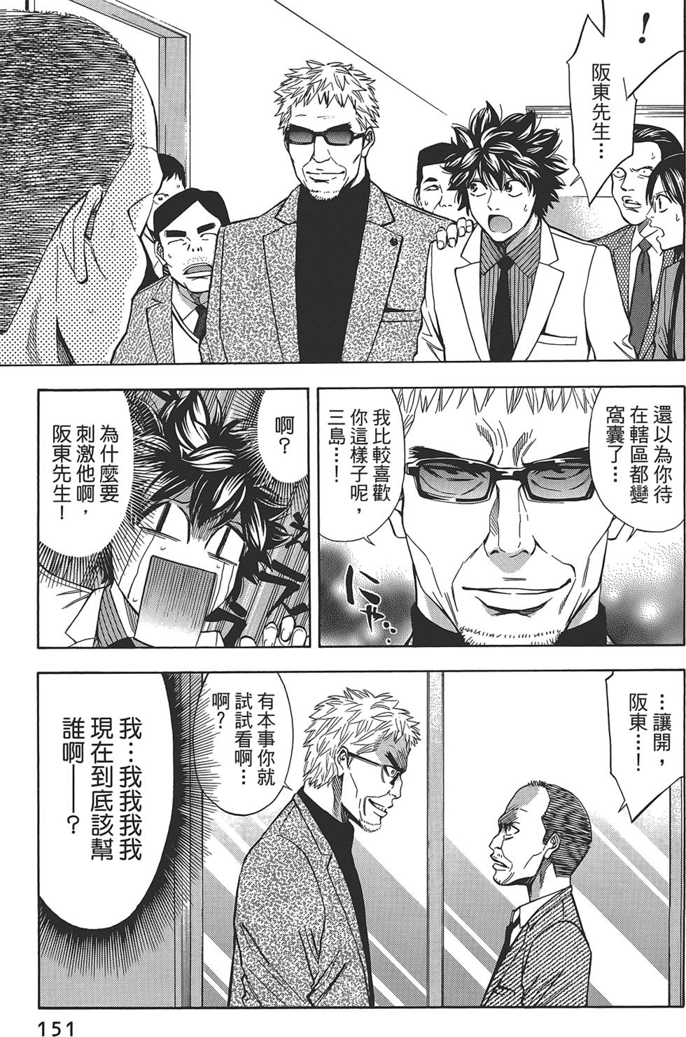 第149页