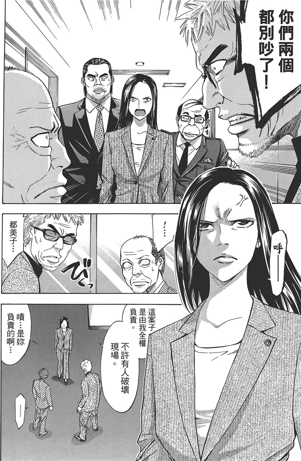 第150页