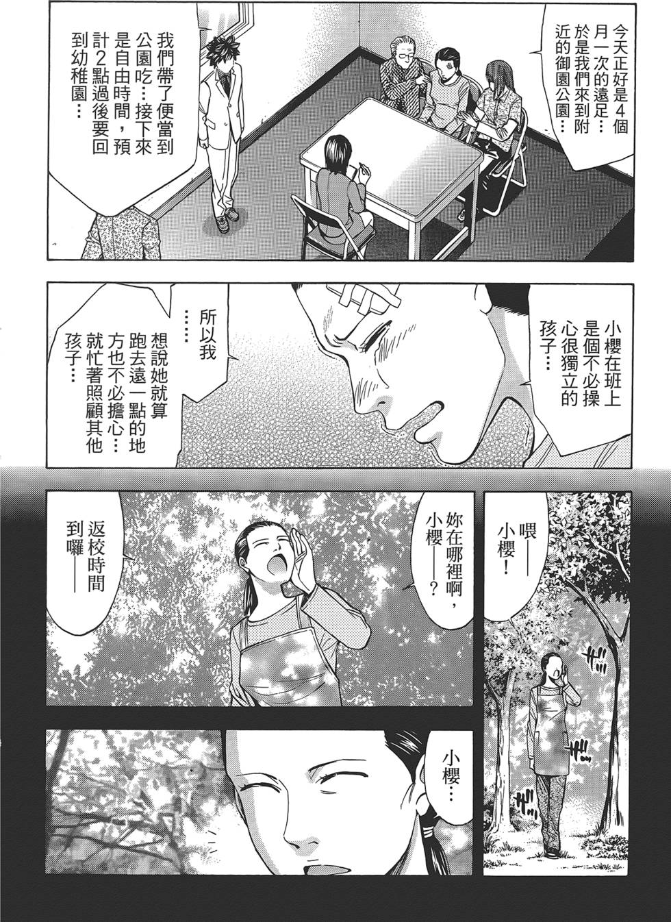 第152页