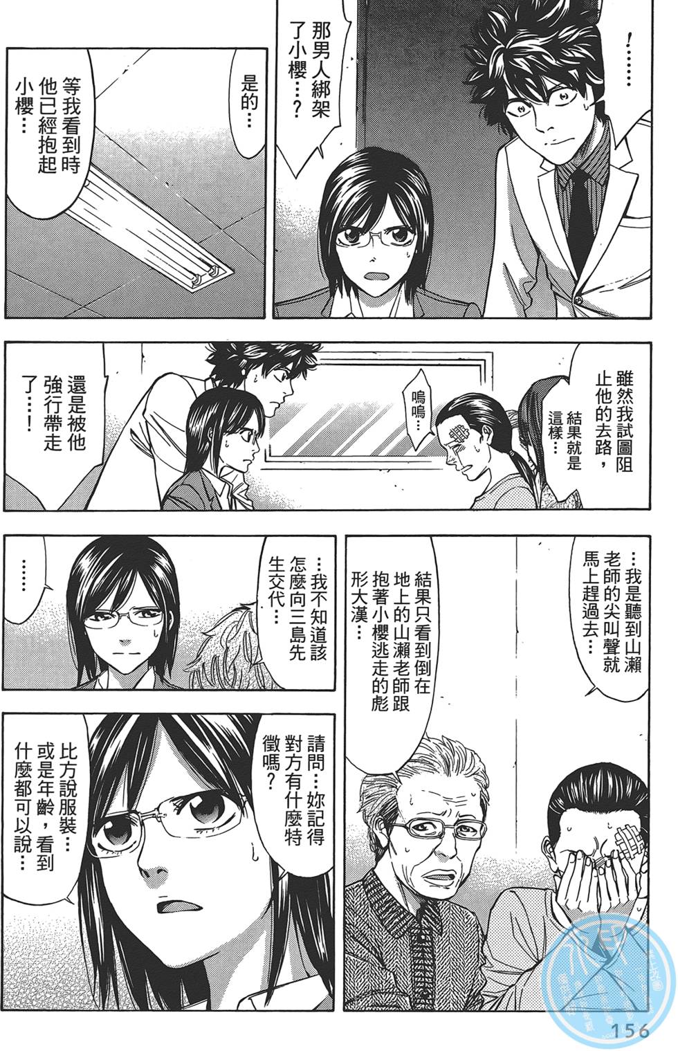 第154页