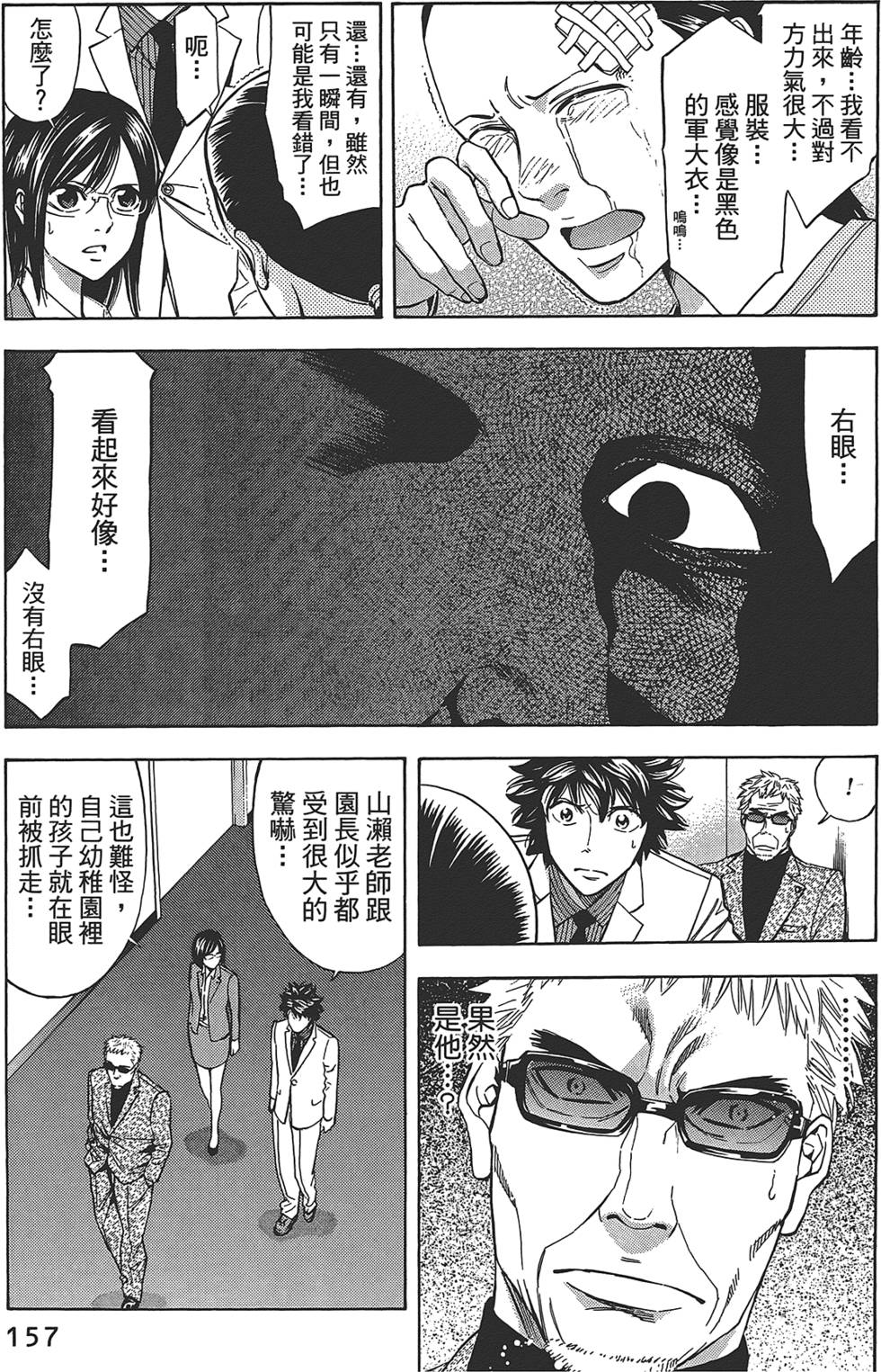 第155页