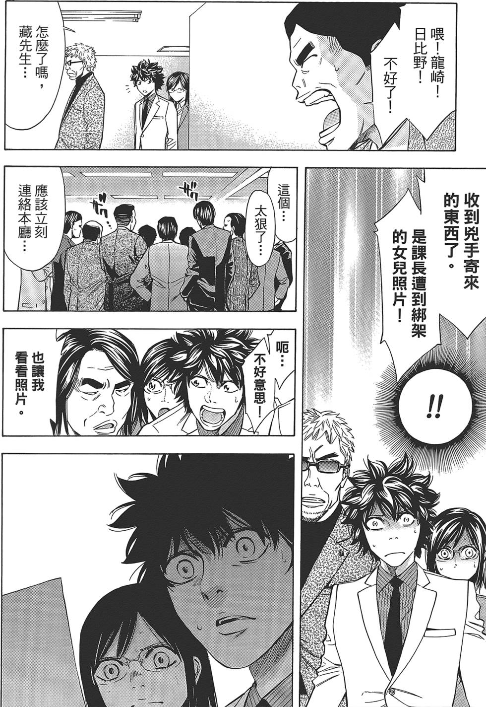 第156页