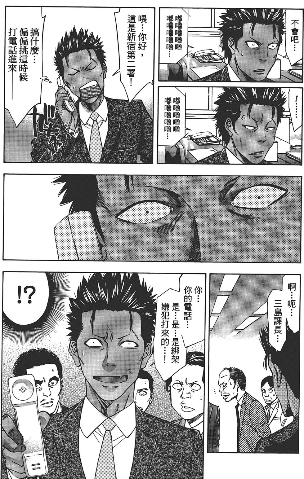 第159页