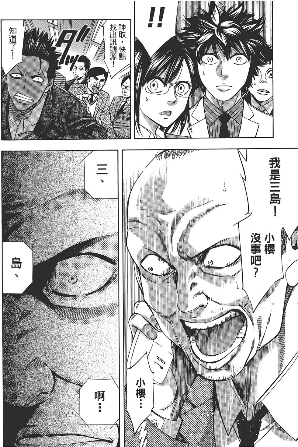 第160页