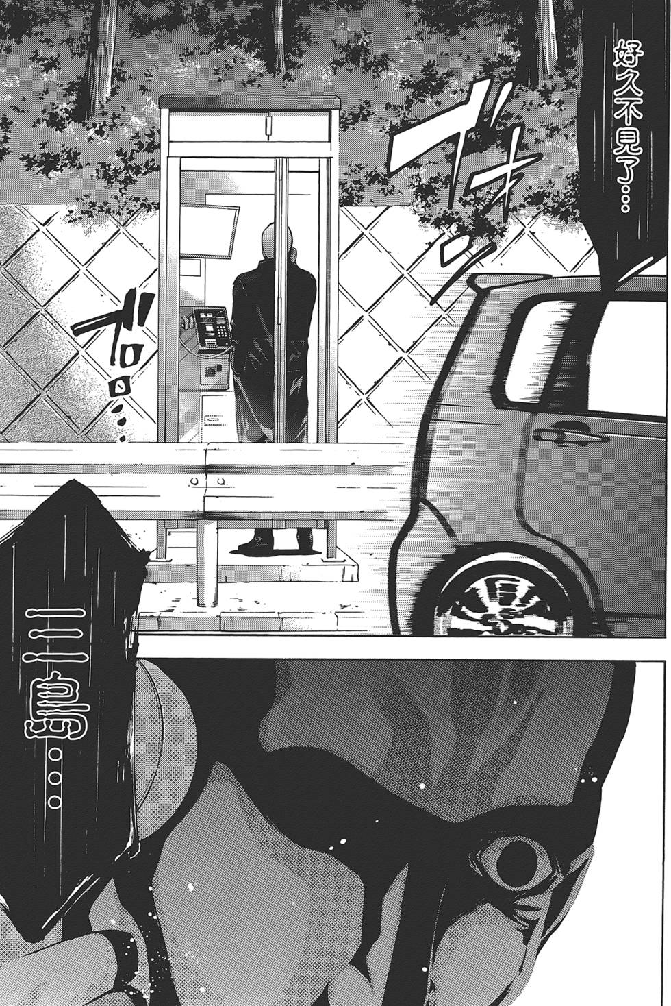 第161页