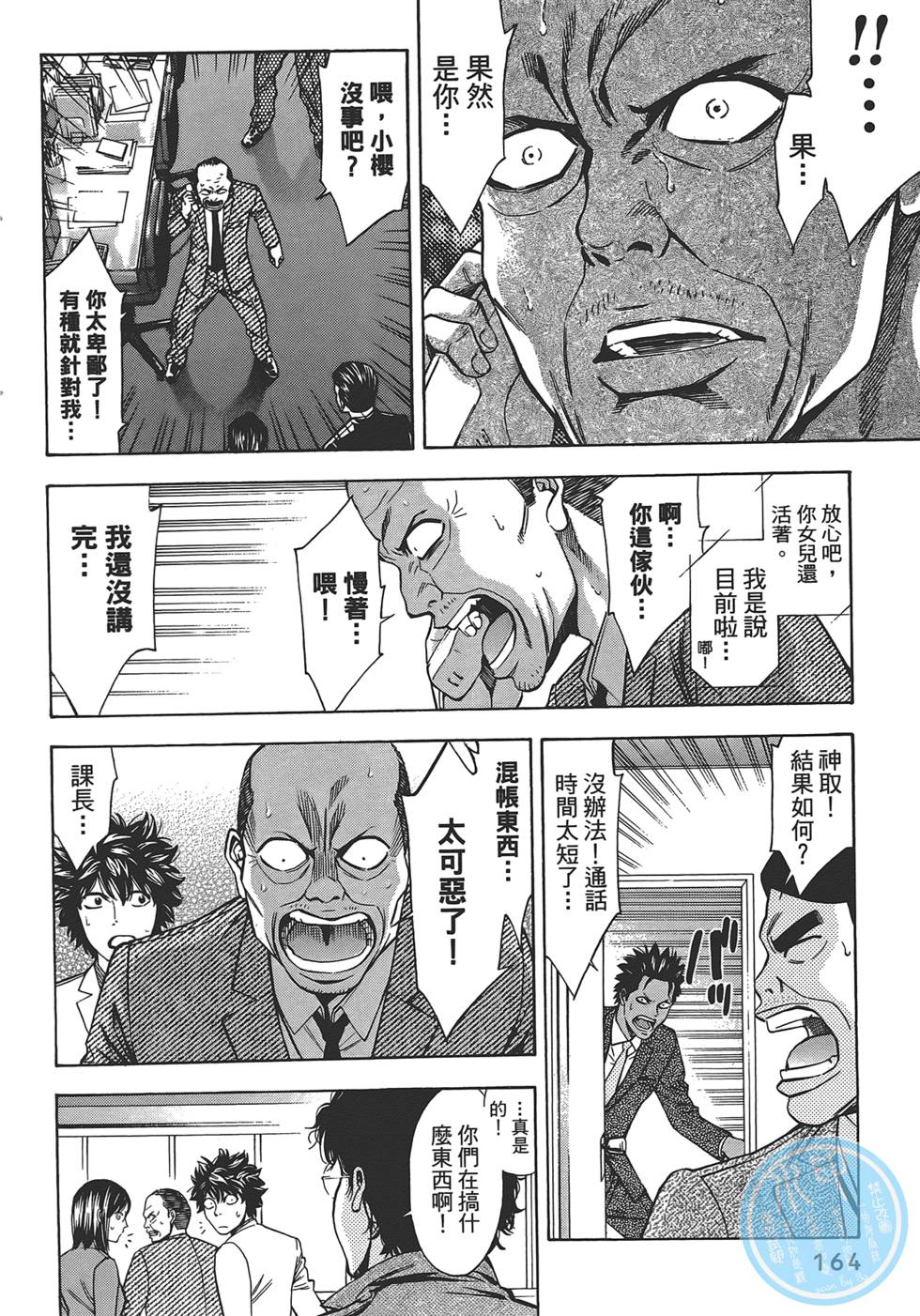 第162页