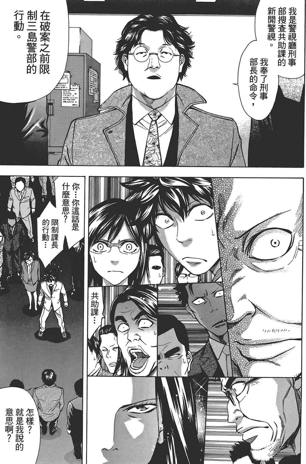 第163页