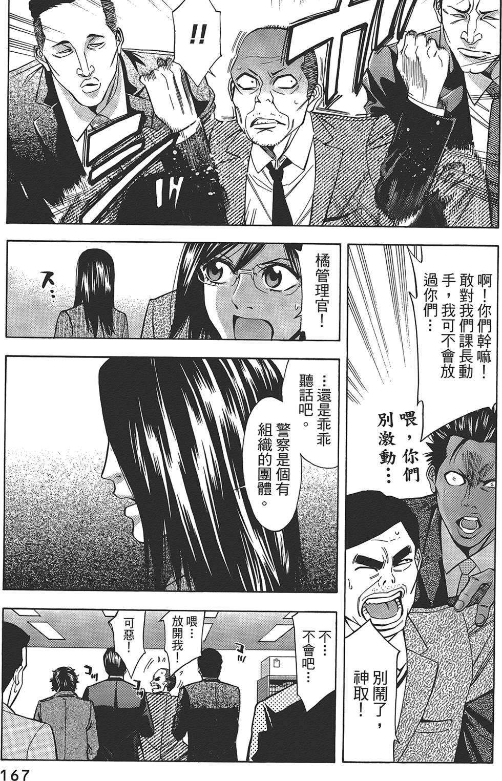 第165页