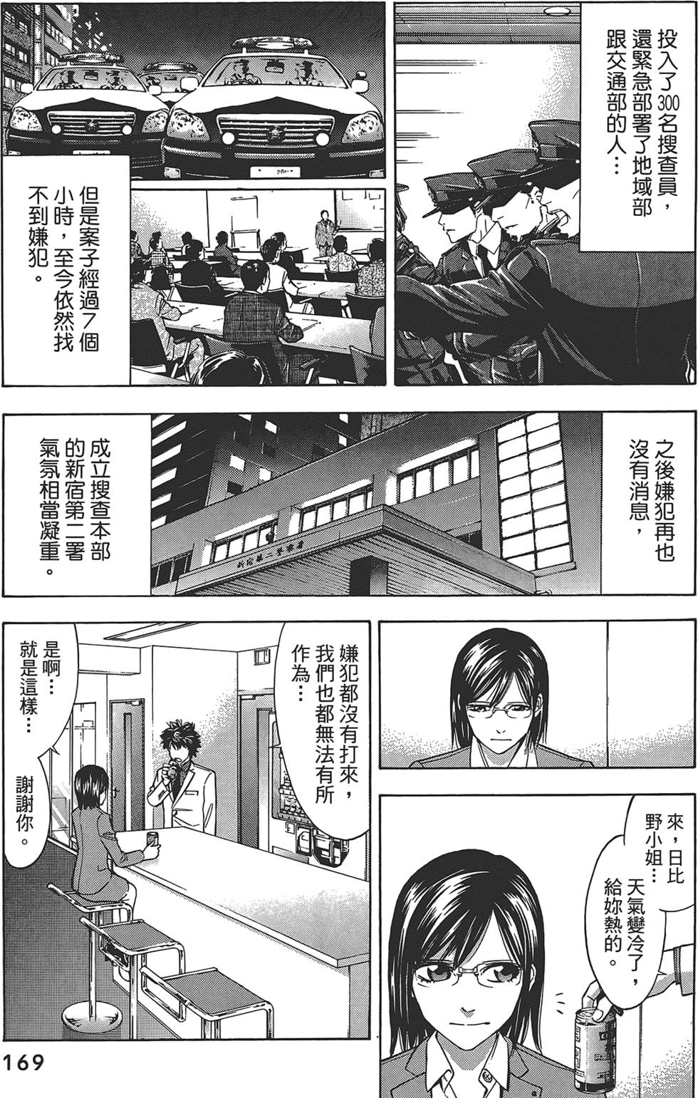 第167页