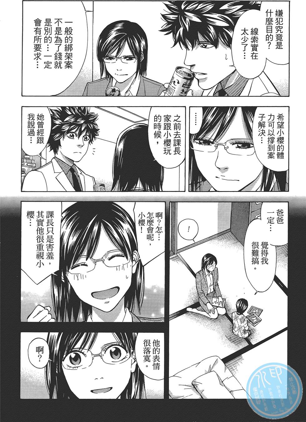 第168页