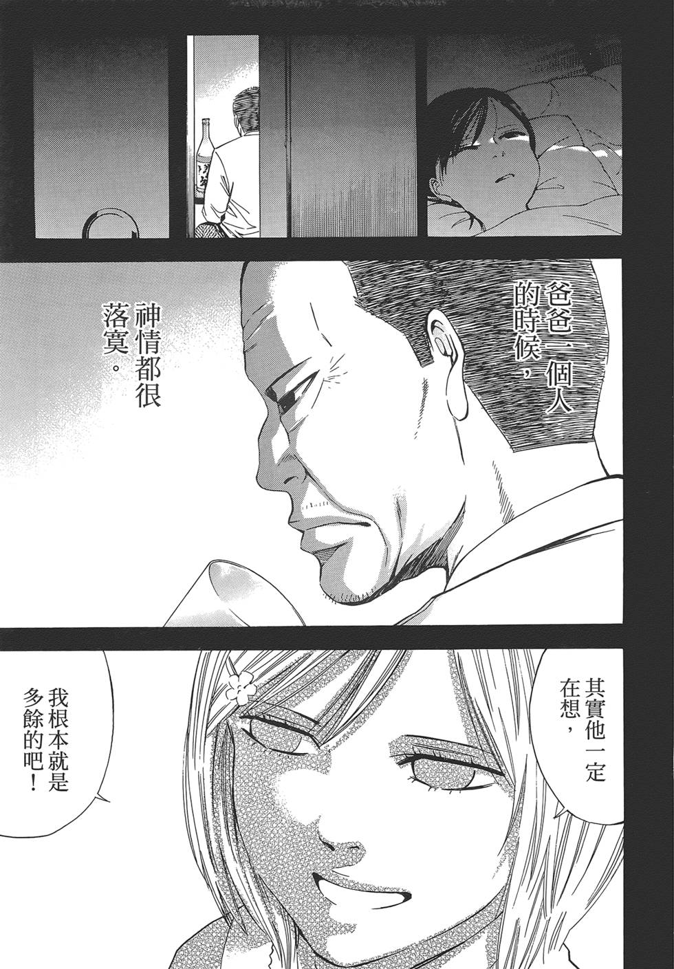 第169页
