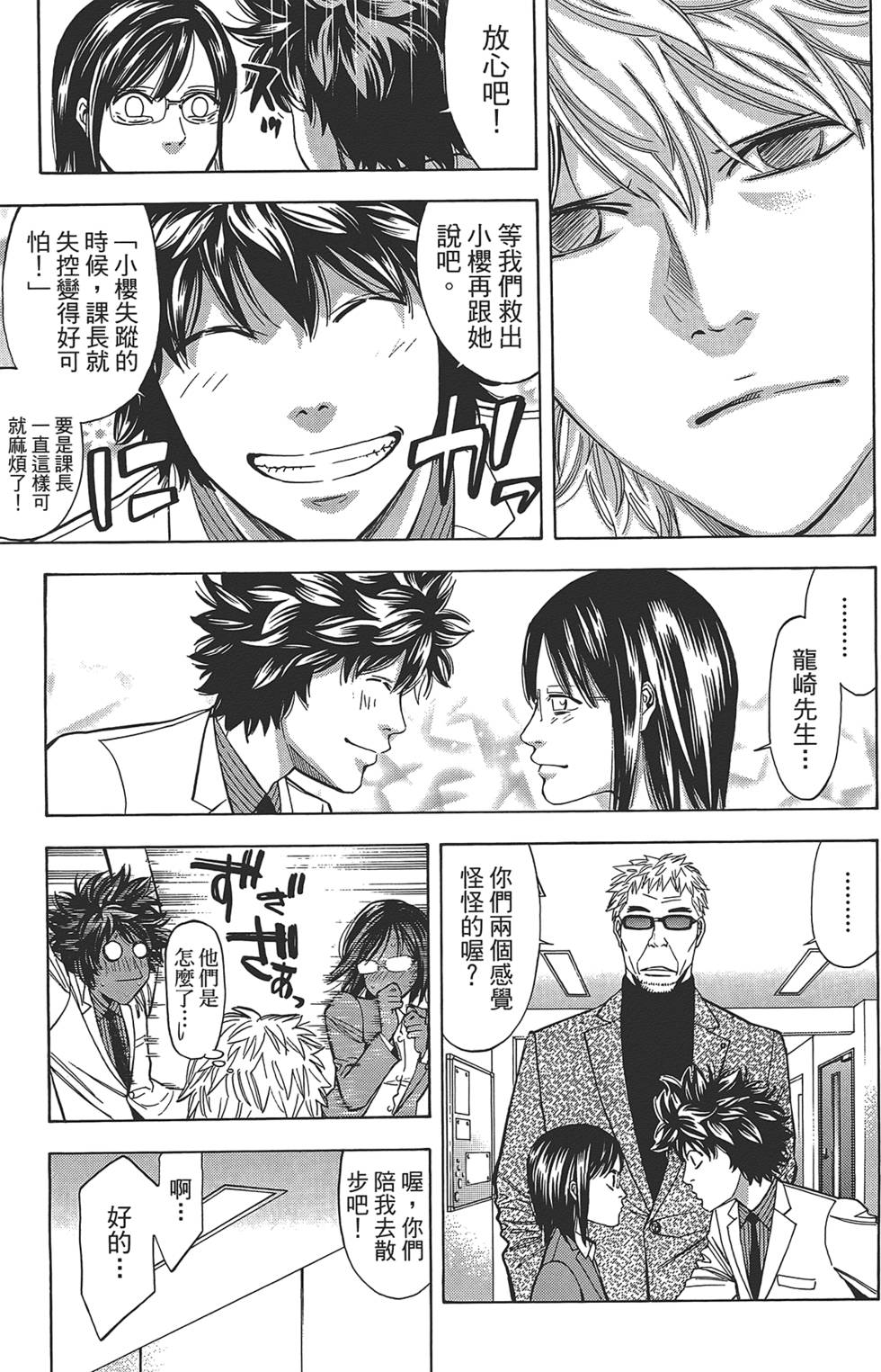 第171页
