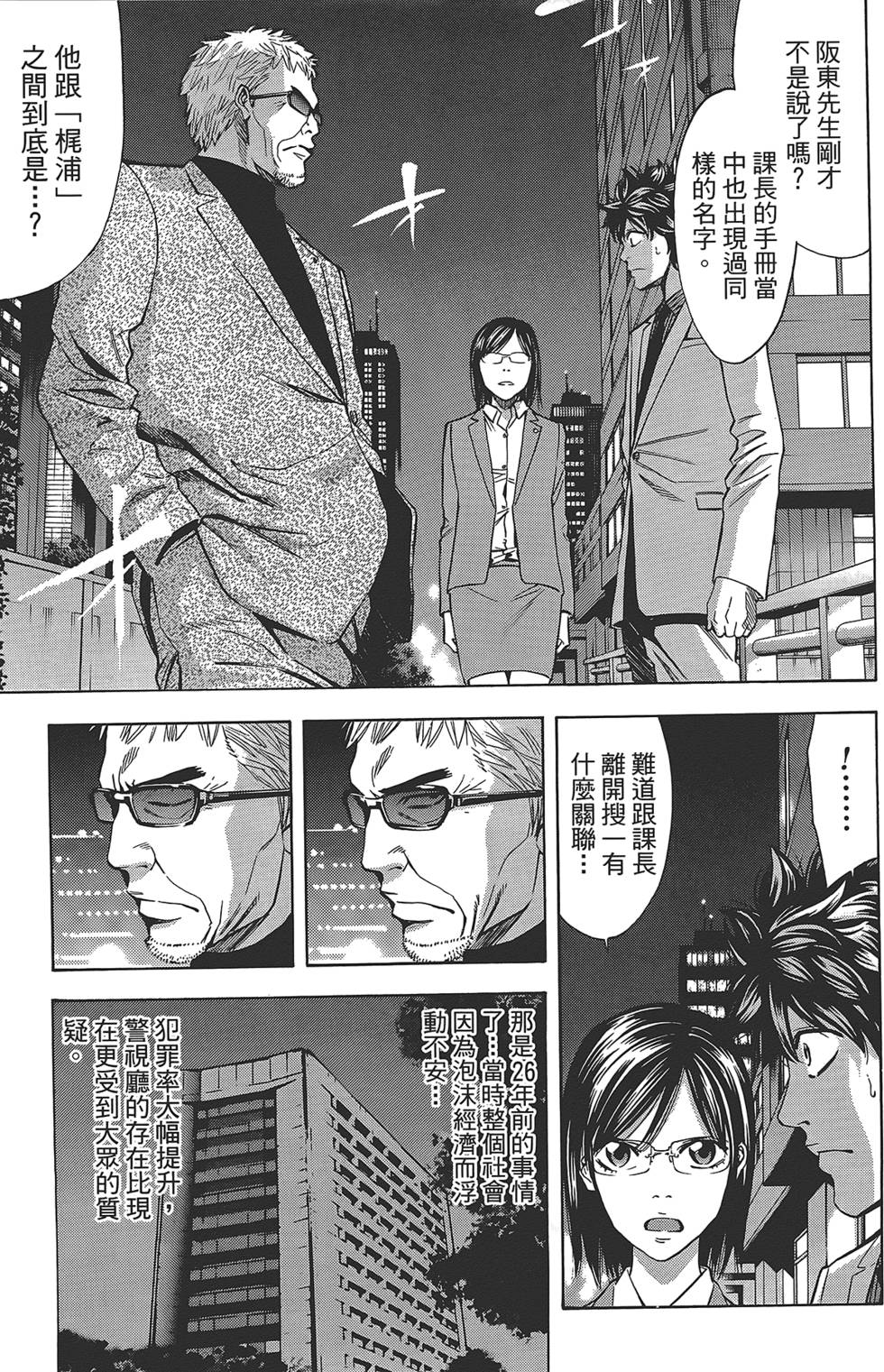 第173页