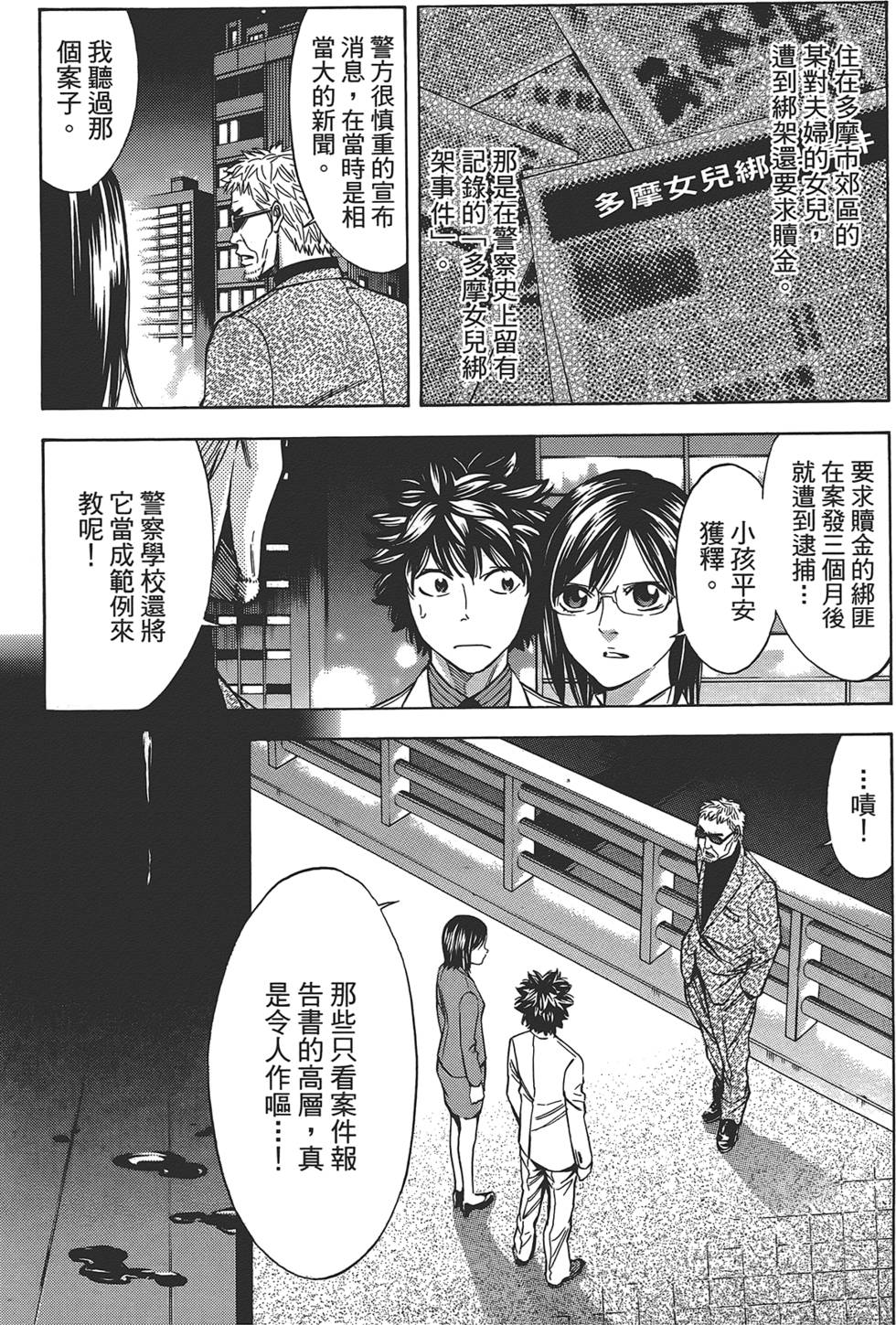 第175页