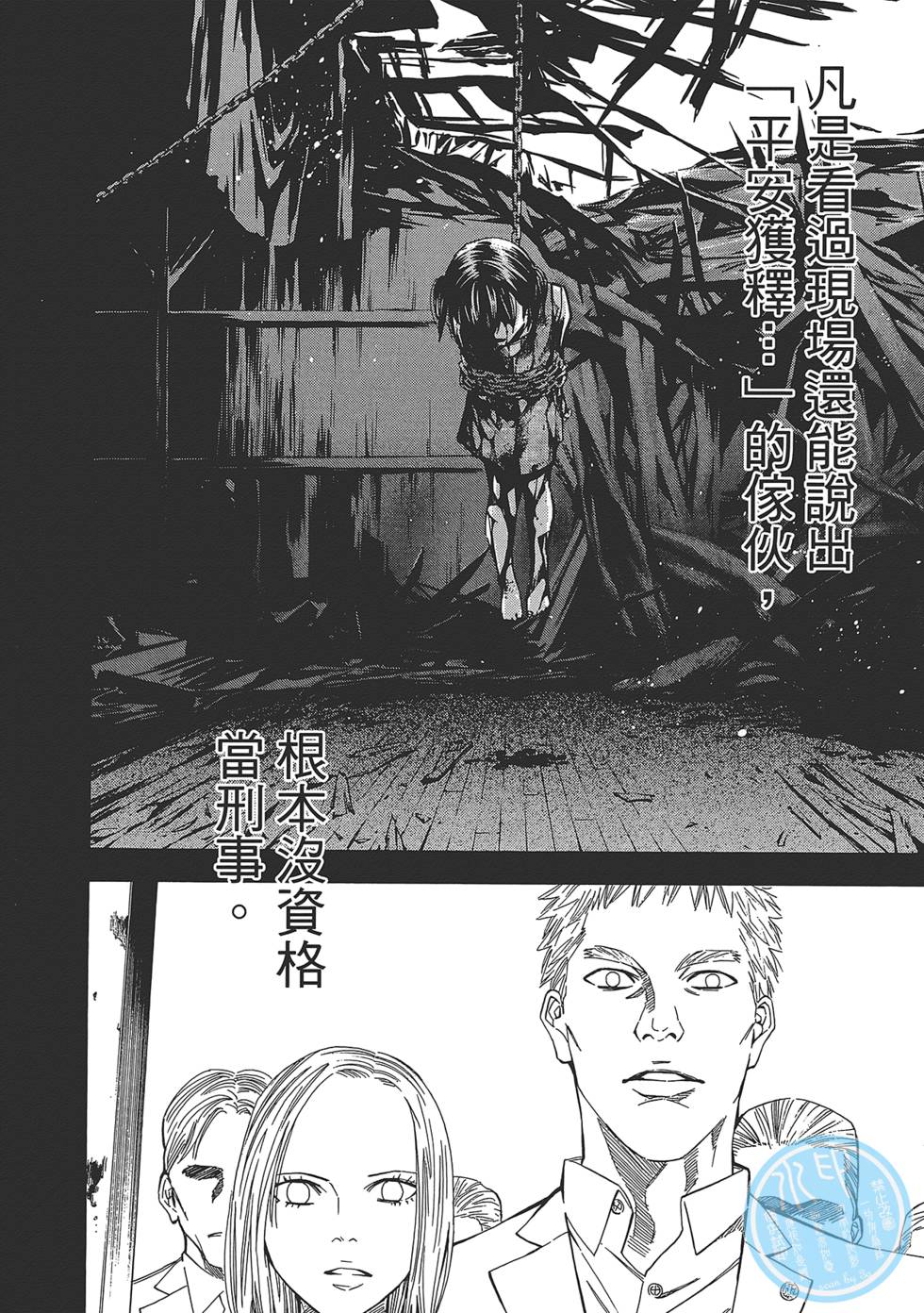 第176页